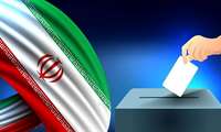 تقدیر از حضور در دوازدهمین دوره انتخابات مجلس شورای اسلامی